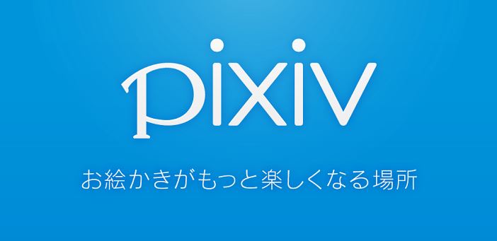 How to Delete Your Pixiv Account in 2023